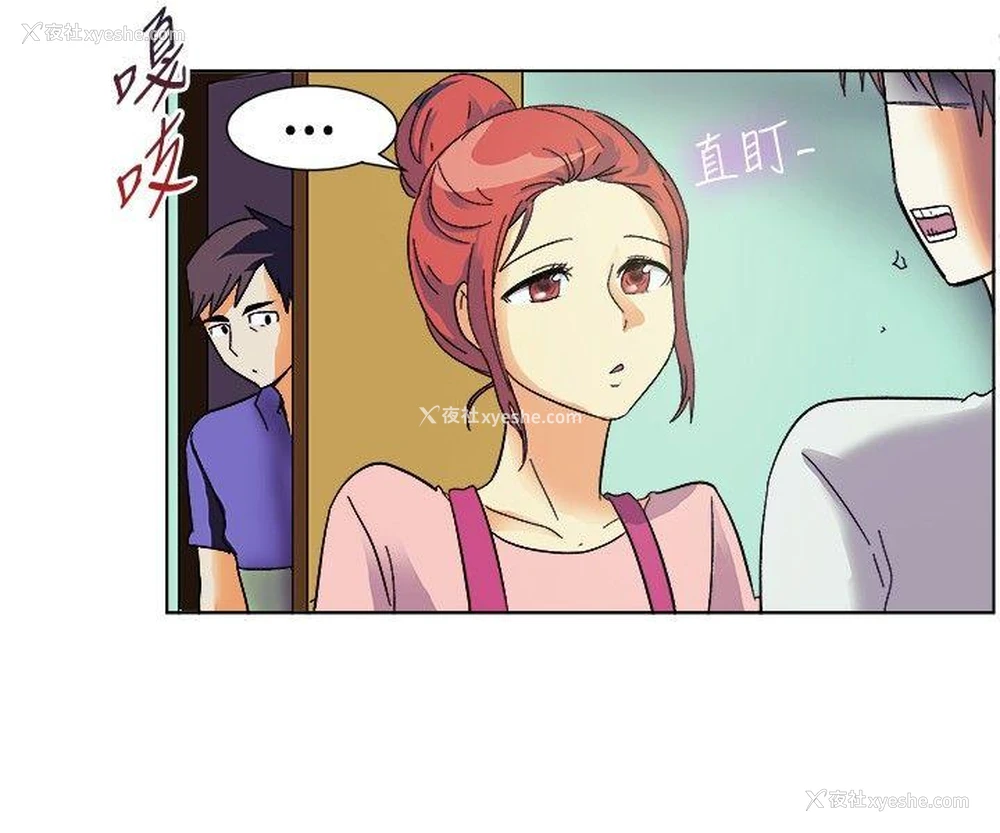 8P - 一起享用吧