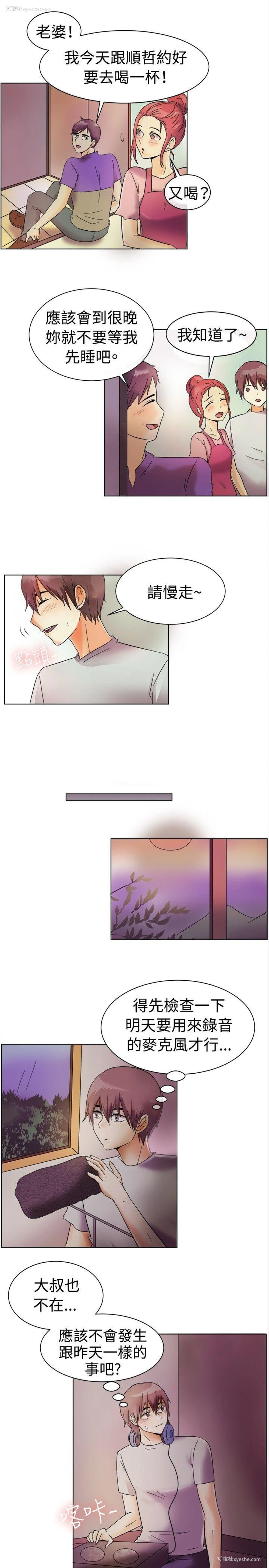9P - 一起享用吧
