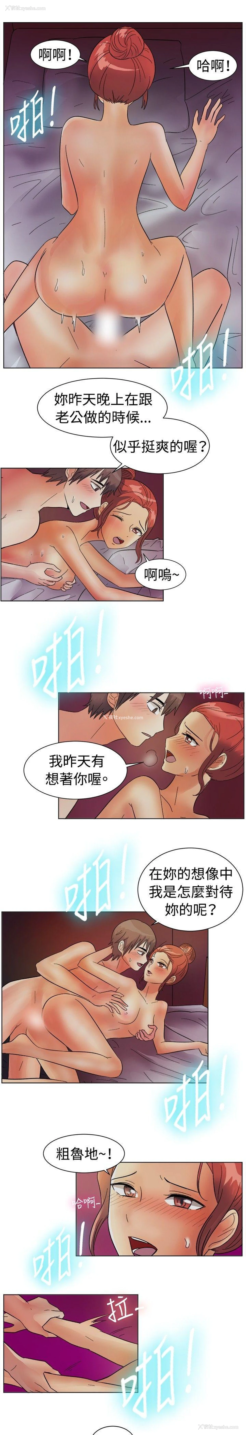 10P - 一起享用吧