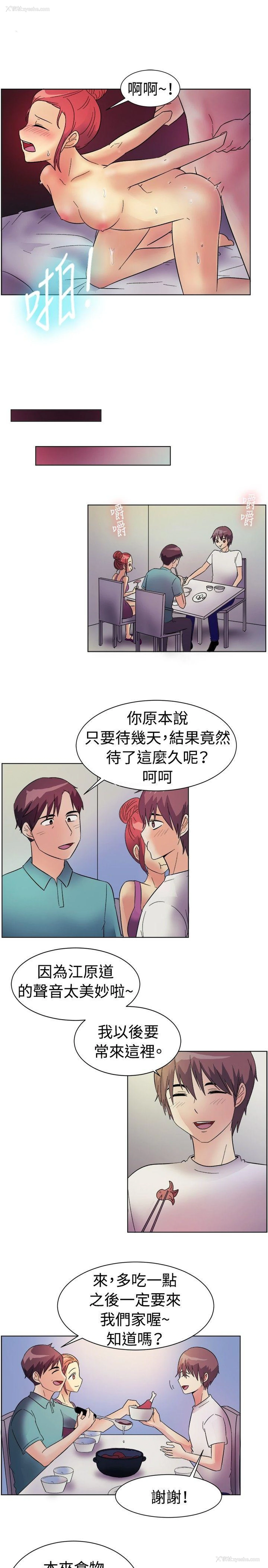 12P - 一起享用吧