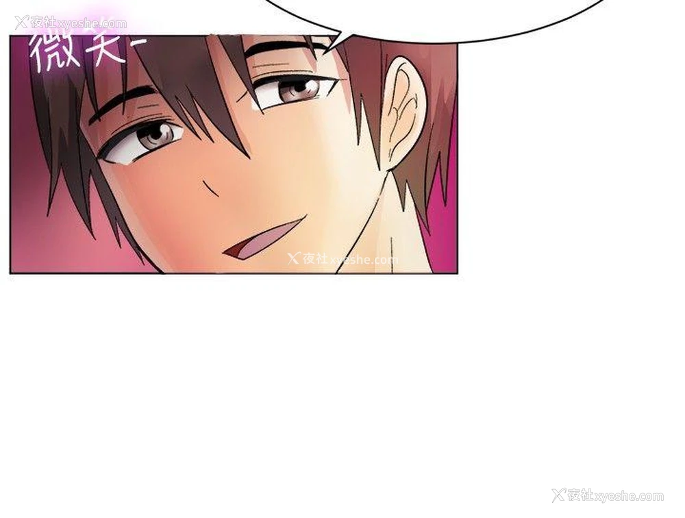 8P - 一起享用吧