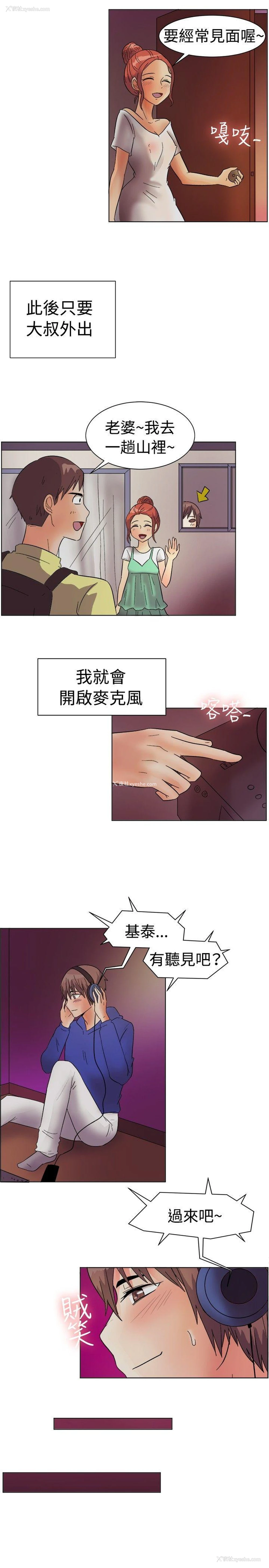 9P - 一起享用吧