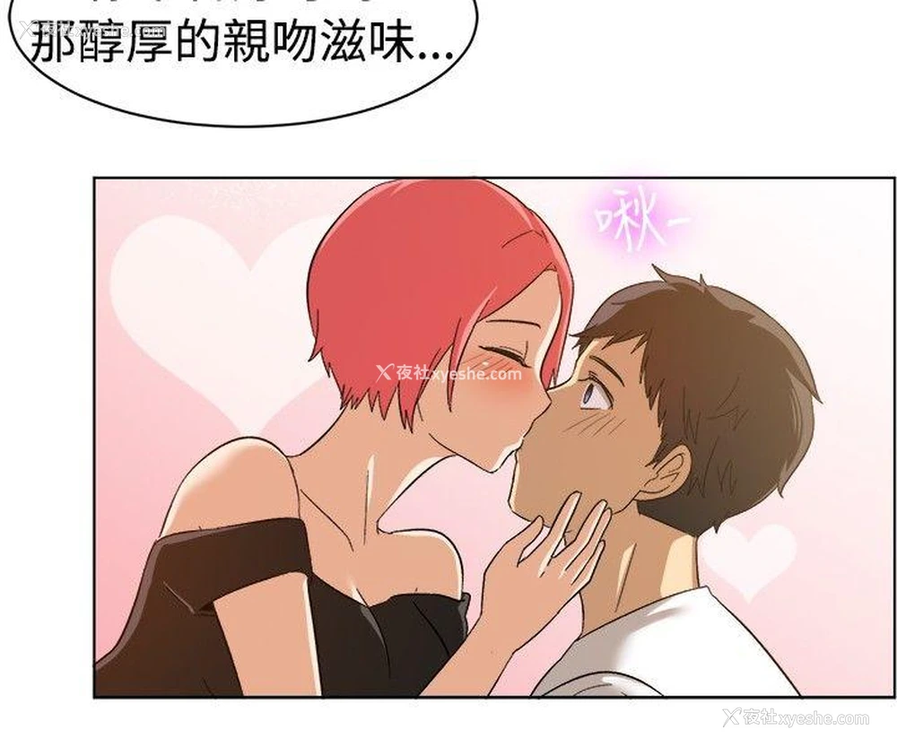 10P - 一起享用吧
