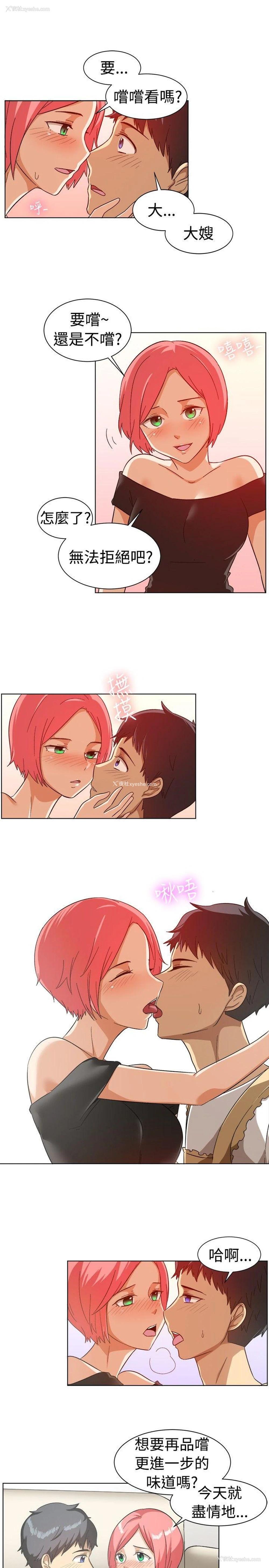 11P - 一起享用吧