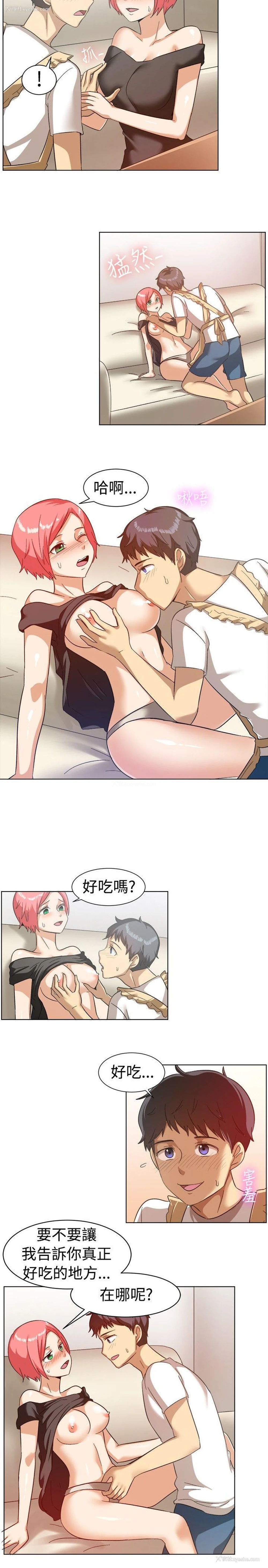 12P - 一起享用吧