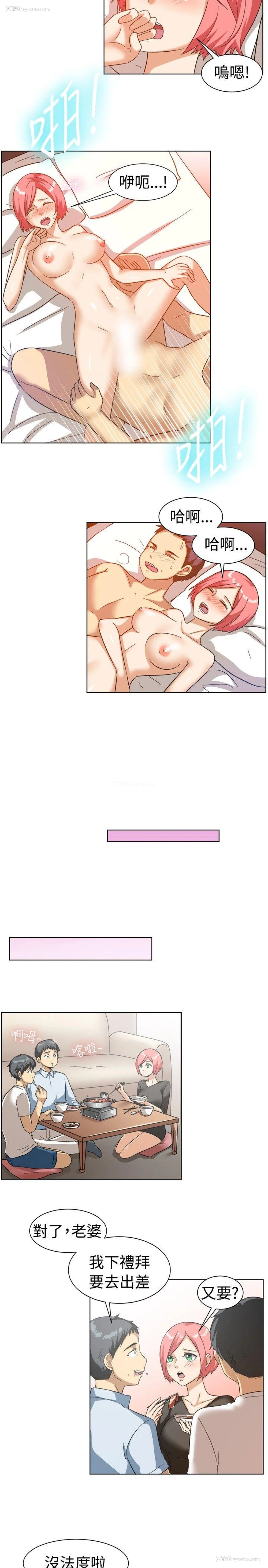 3P - 一起享用吧