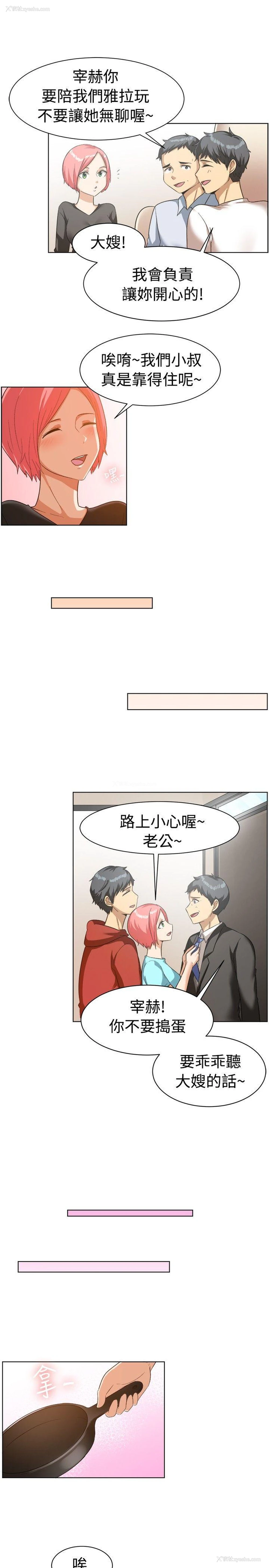 5P - 一起享用吧