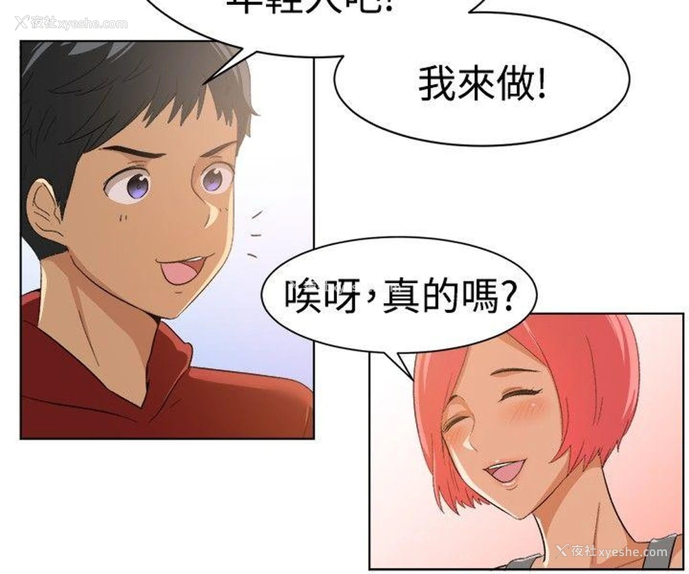 7P - 一起享用吧
