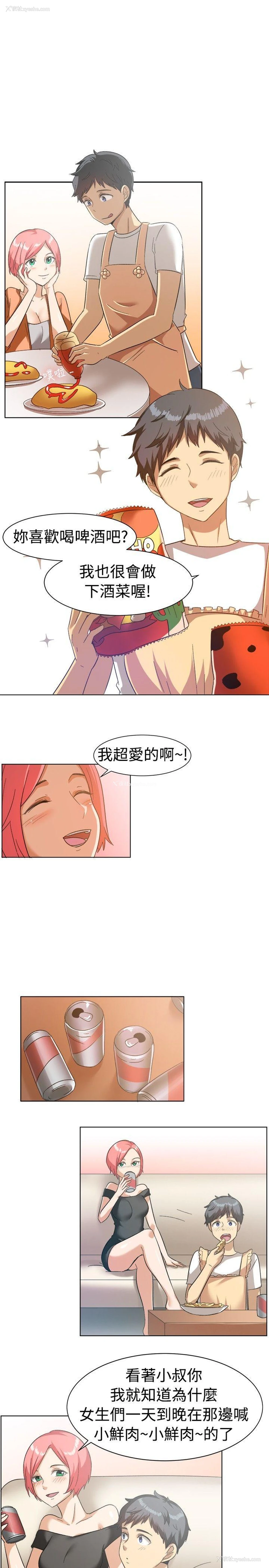 8P - 一起享用吧