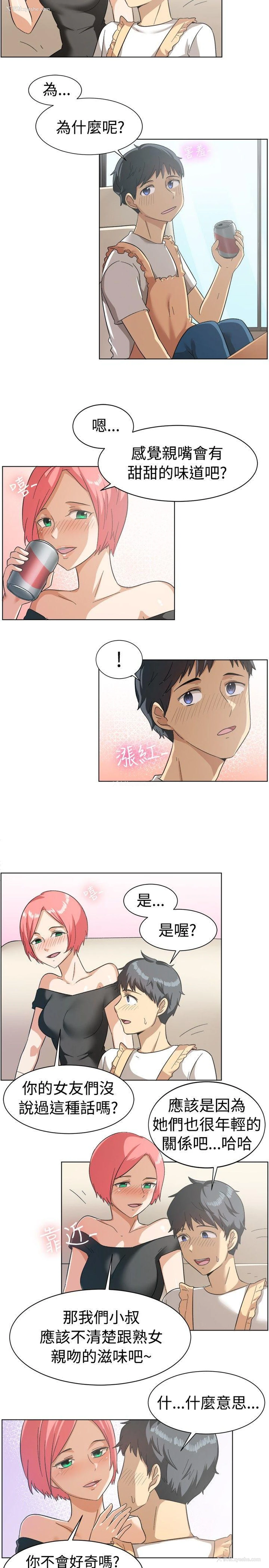 9P - 一起享用吧