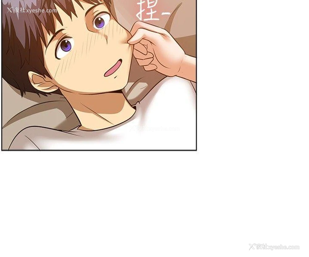 10P - 一起享用吧