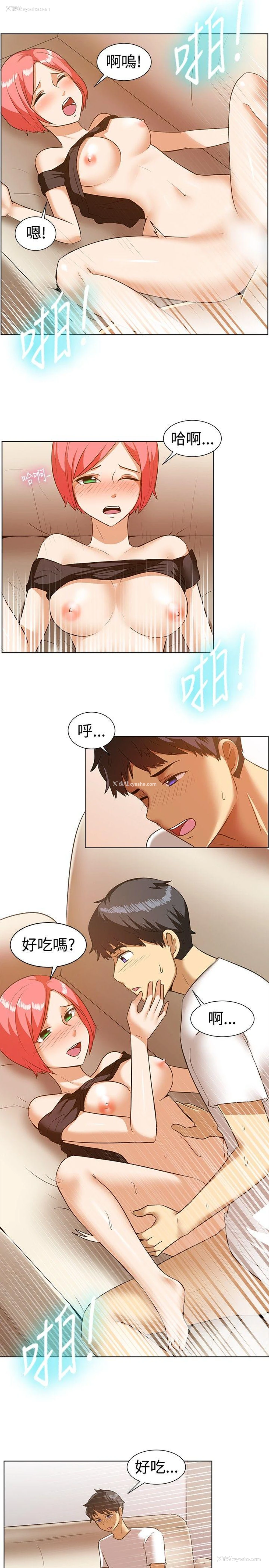 2P - 一起享用吧