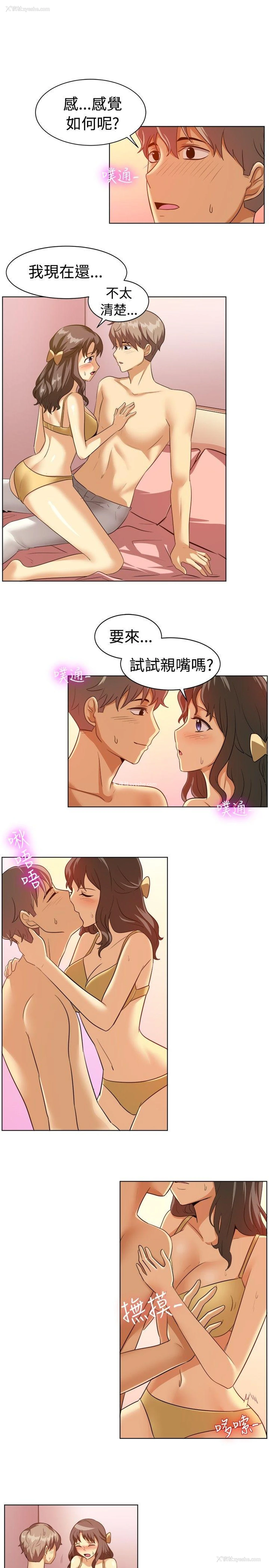 11P - 一起享用吧