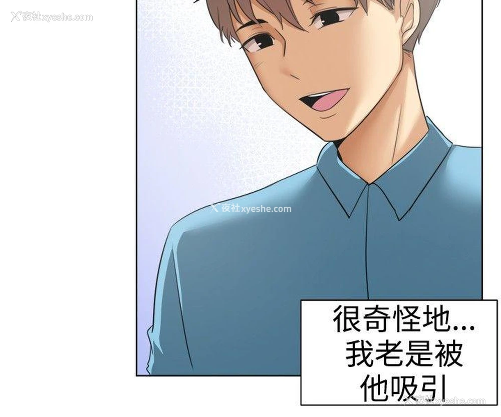 4P - 一起享用吧