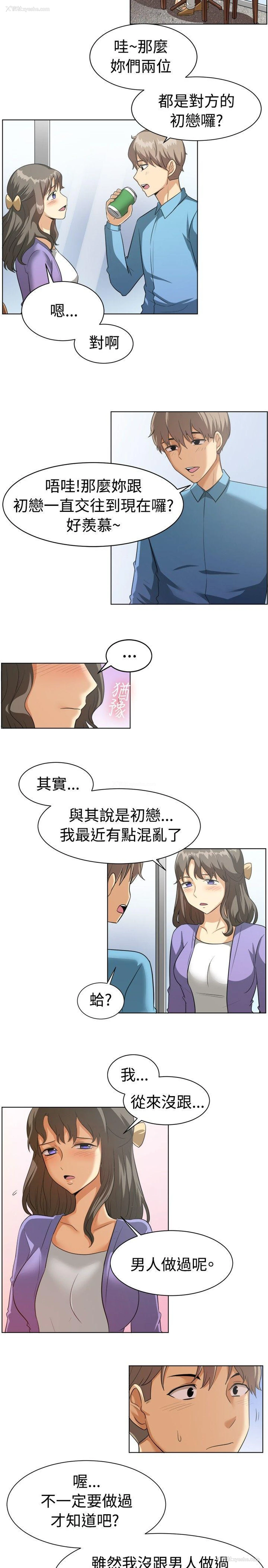 6P - 一起享用吧