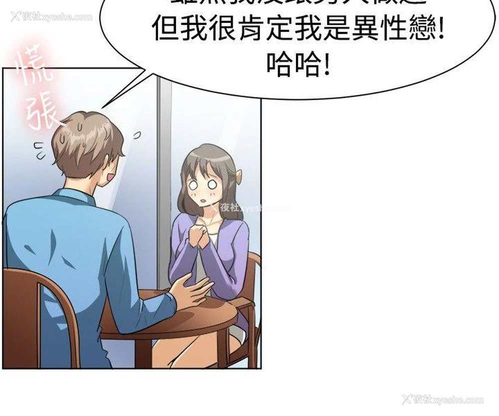 7P - 一起享用吧