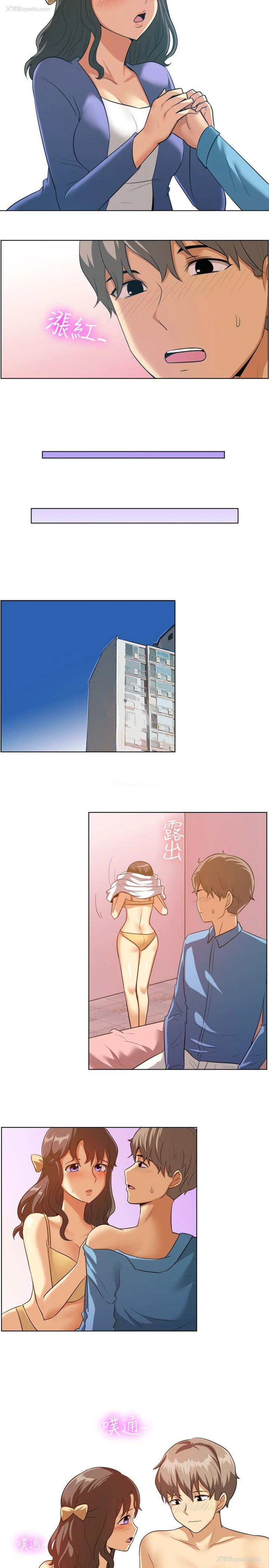 9P - 一起享用吧