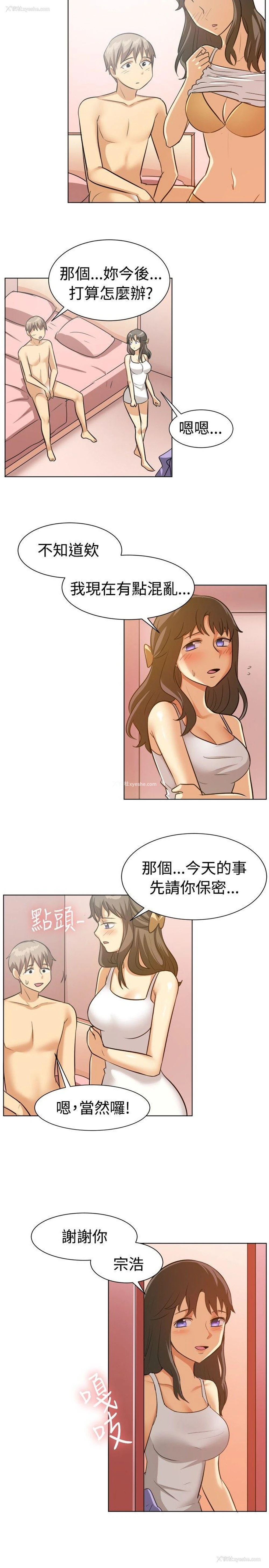 12P - 一起享用吧