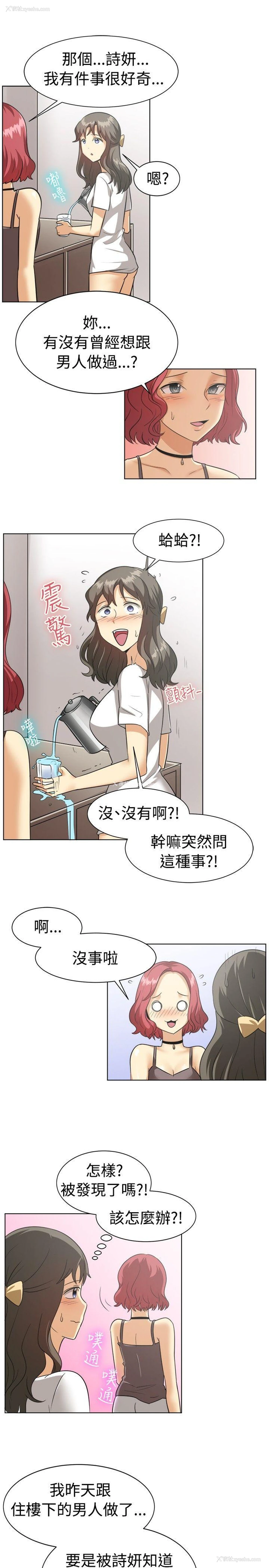14P - 一起享用吧