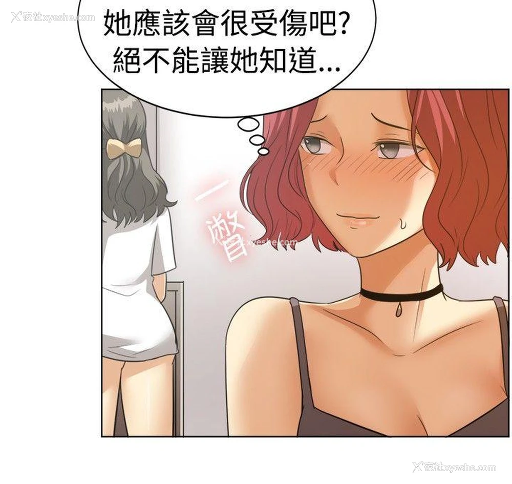 15P - 一起享用吧