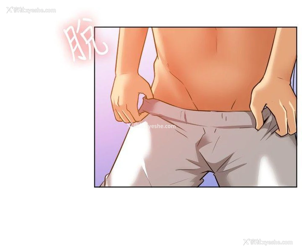 4P - 一起享用吧