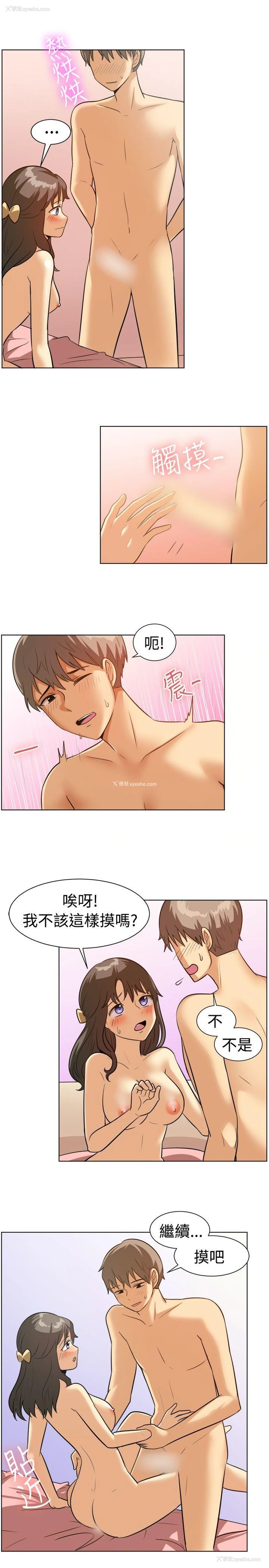 5P - 一起享用吧