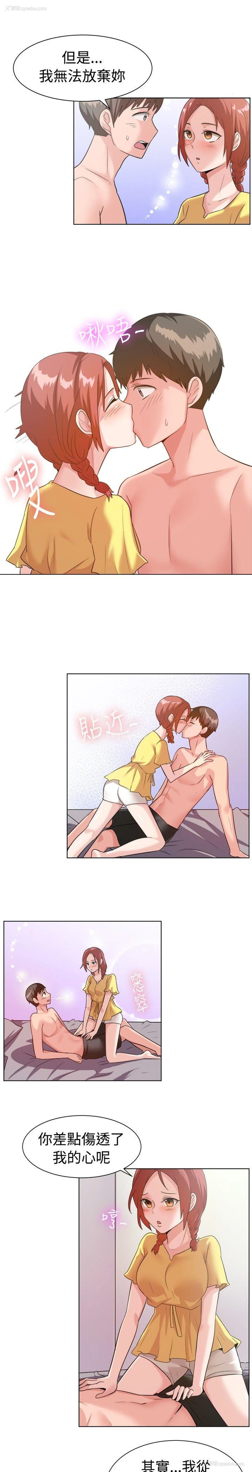 11P - 一起享用吧