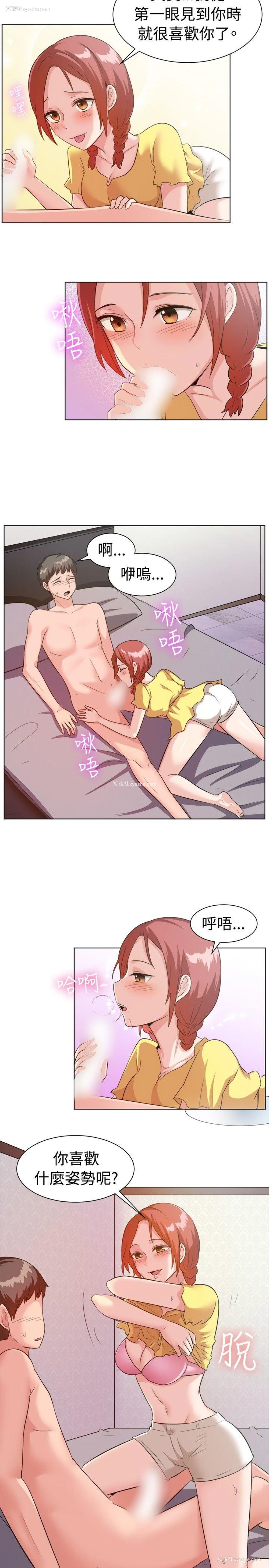 12P - 一起享用吧