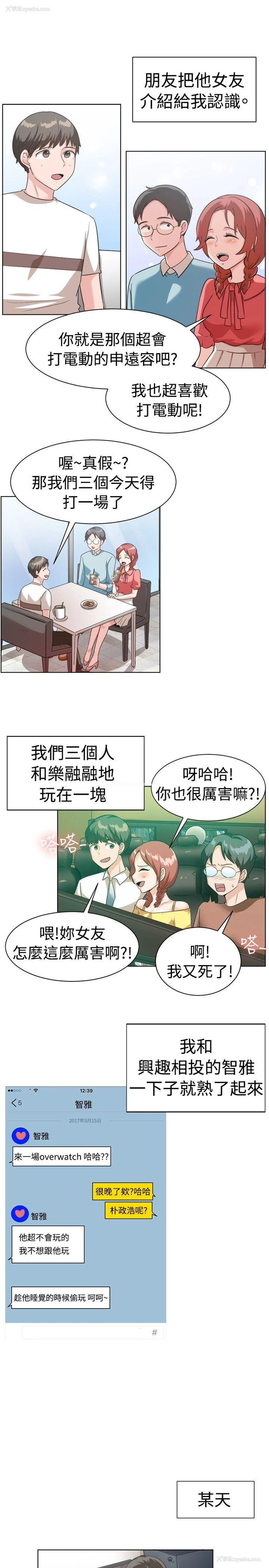 2P - 一起享用吧