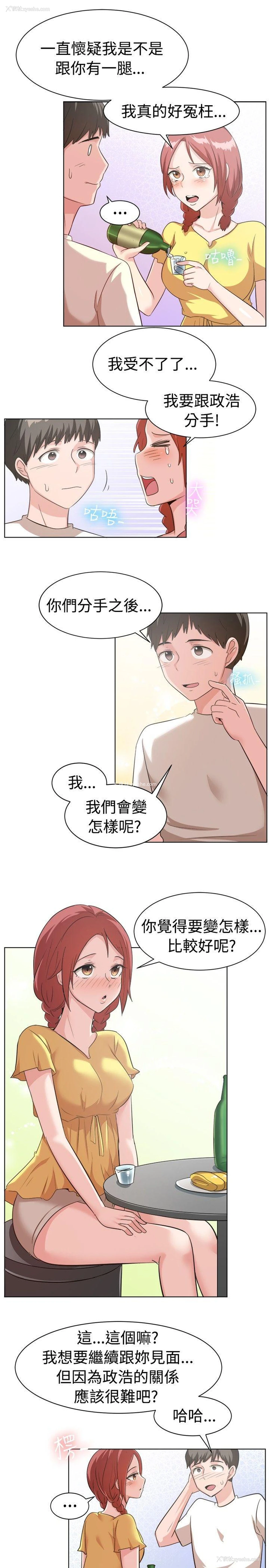 5P - 一起享用吧