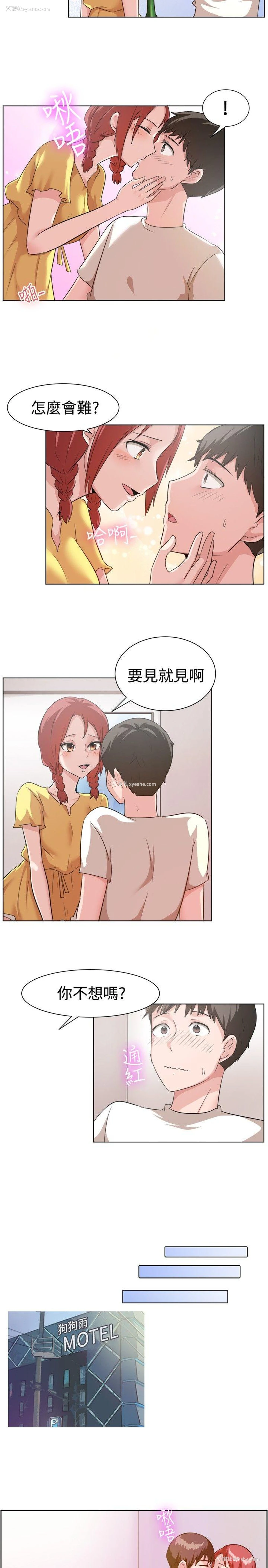 6P - 一起享用吧
