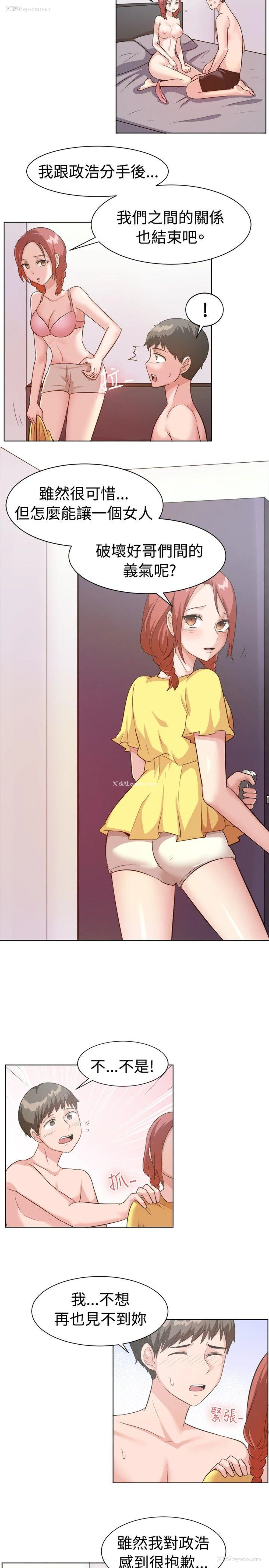 9P - 一起享用吧
