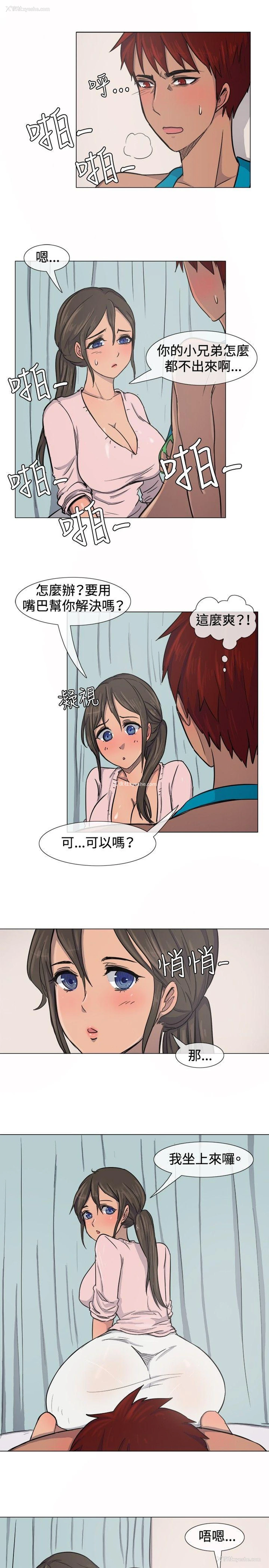 10P - 一起享用吧
