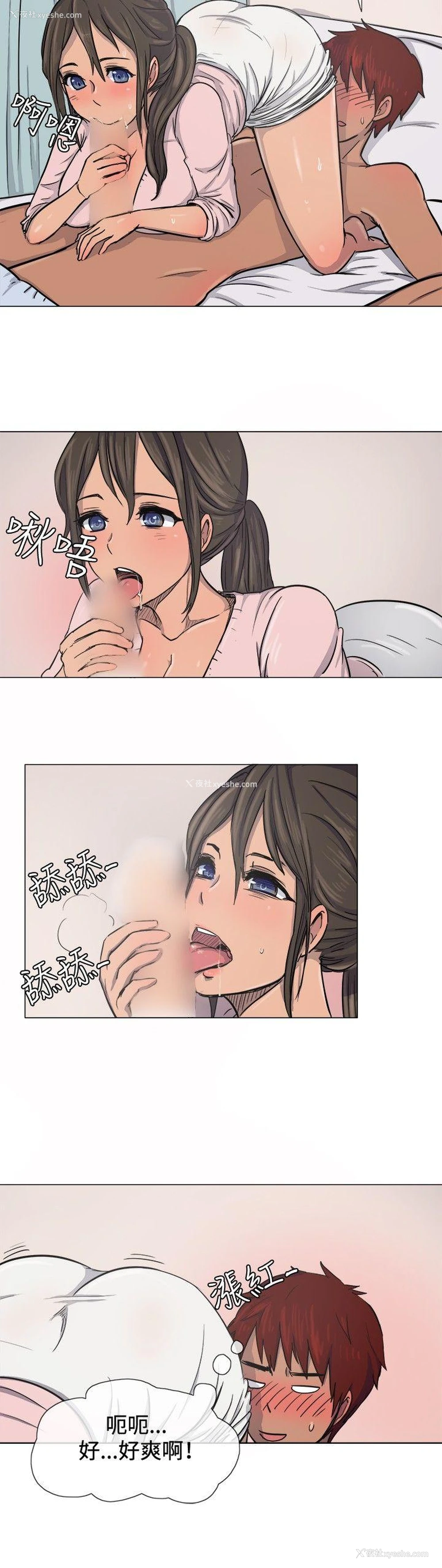 11P - 一起享用吧