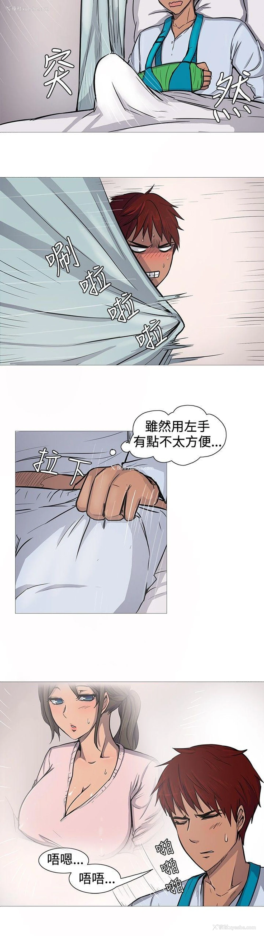 3P - 一起享用吧