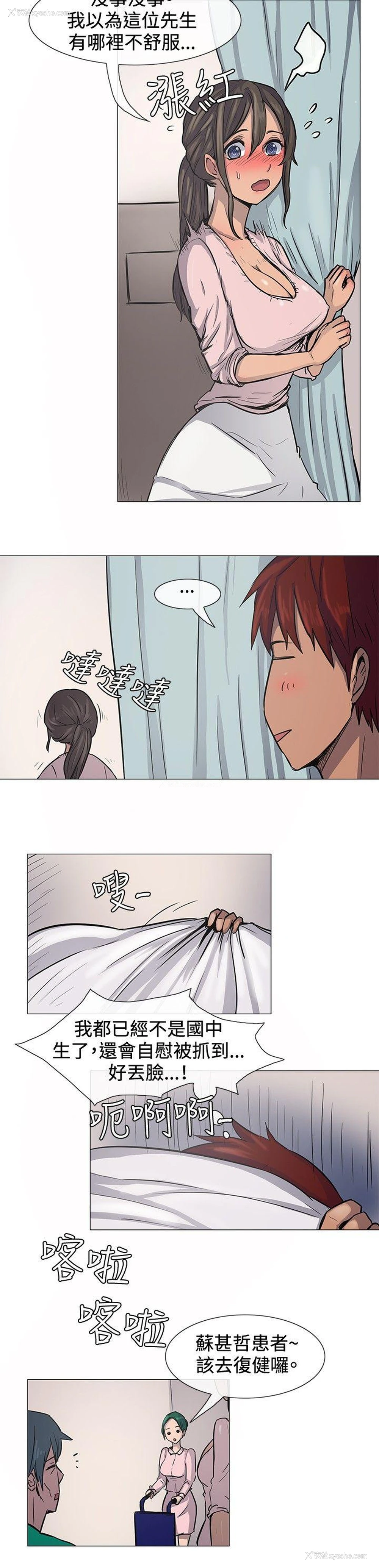 5P - 一起享用吧