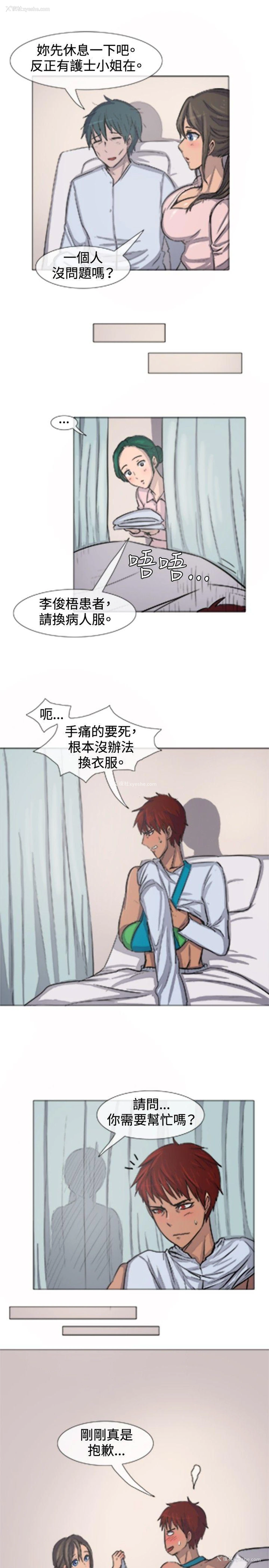 6P - 一起享用吧