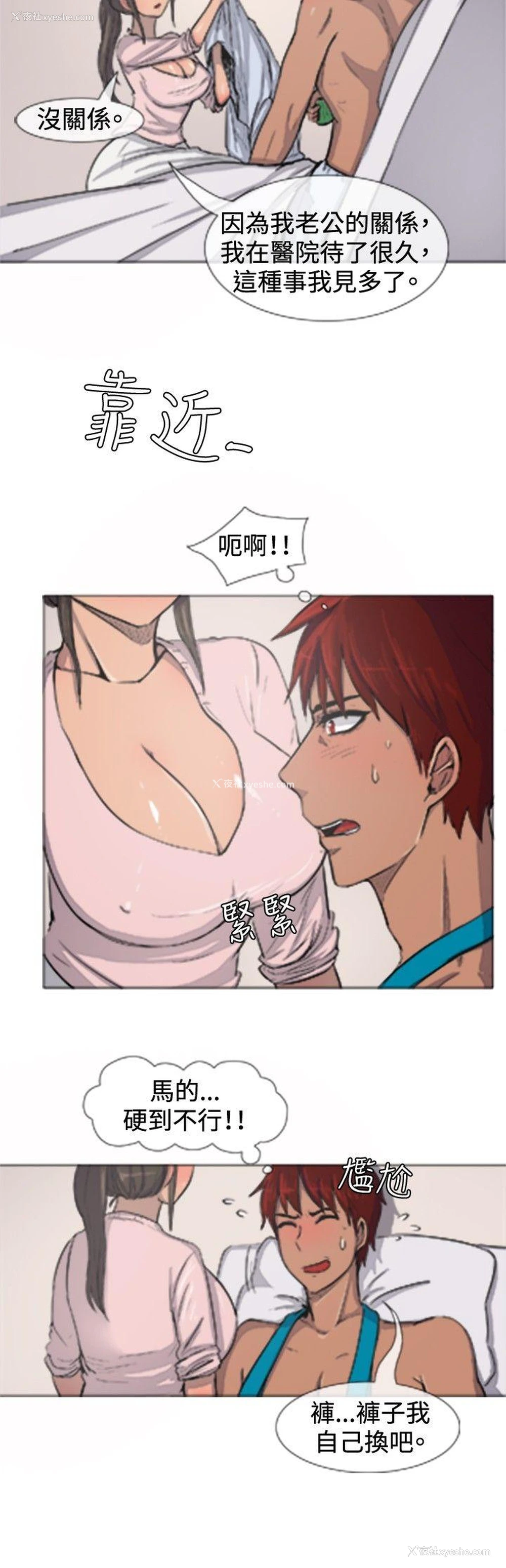 7P - 一起享用吧