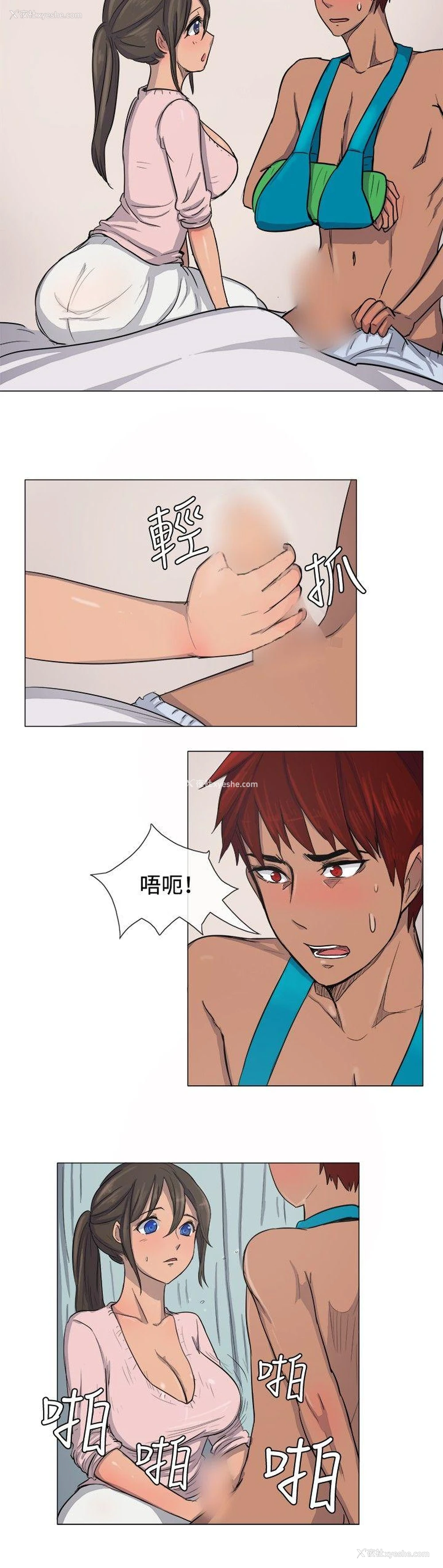 9P - 一起享用吧