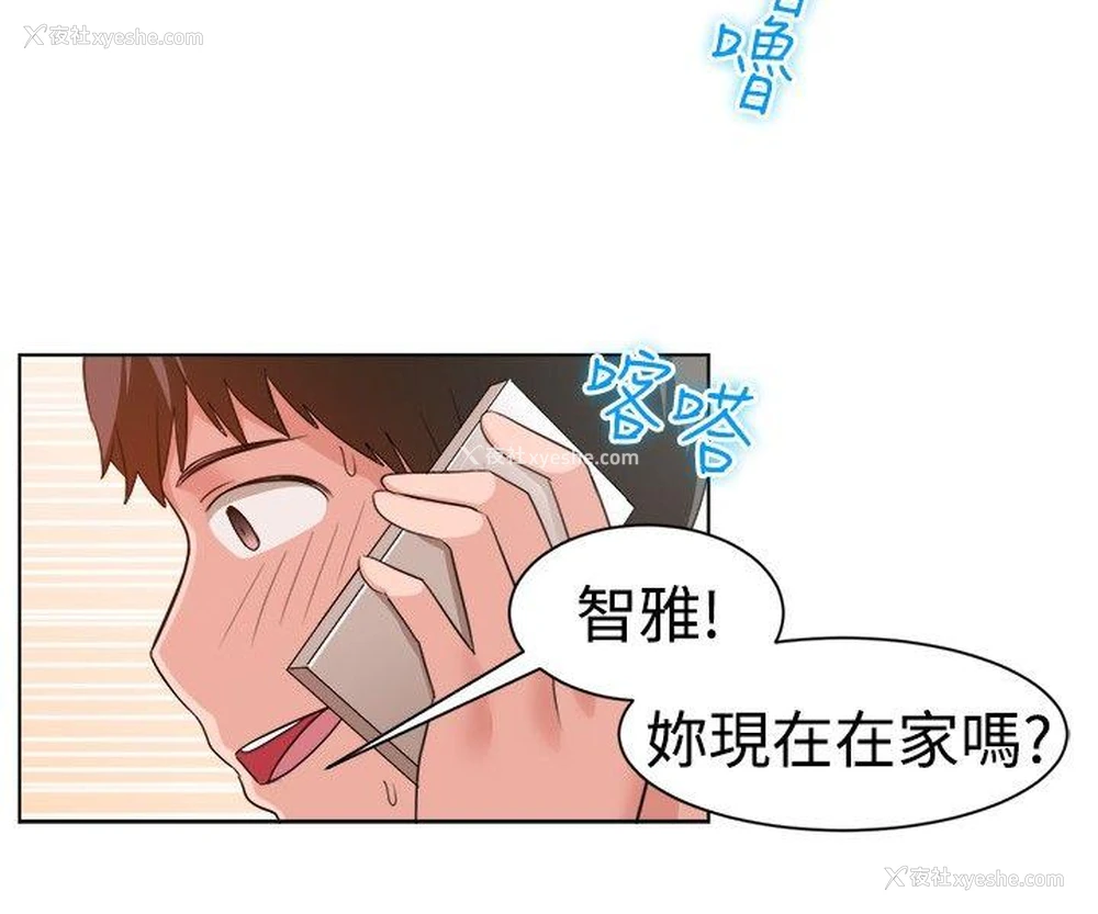 10P - 一起享用吧
