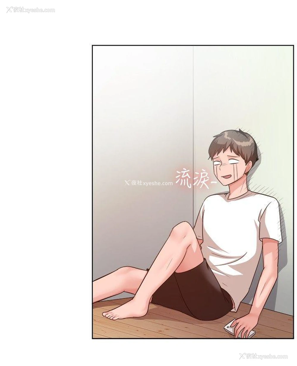 14P - 一起享用吧