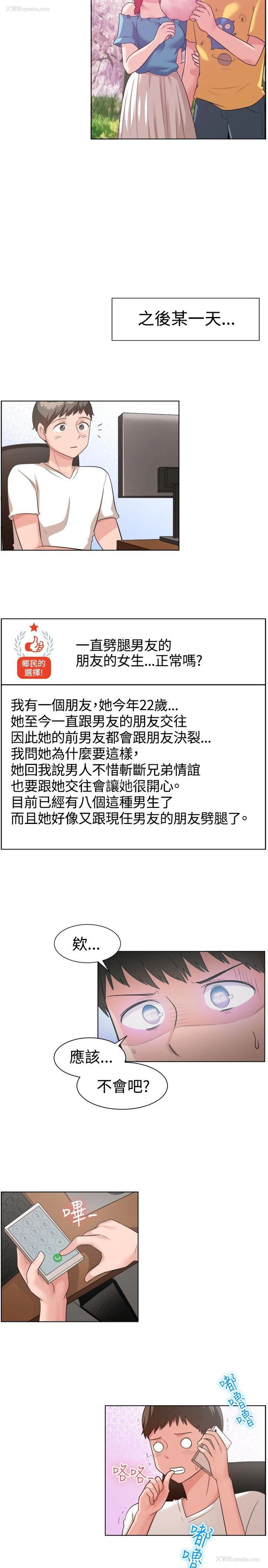 9P - 一起享用吧