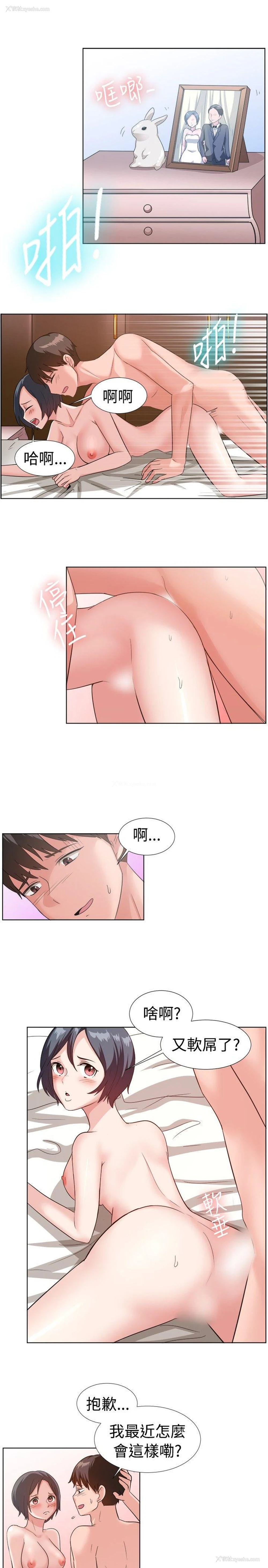 2P - 一起享用吧
