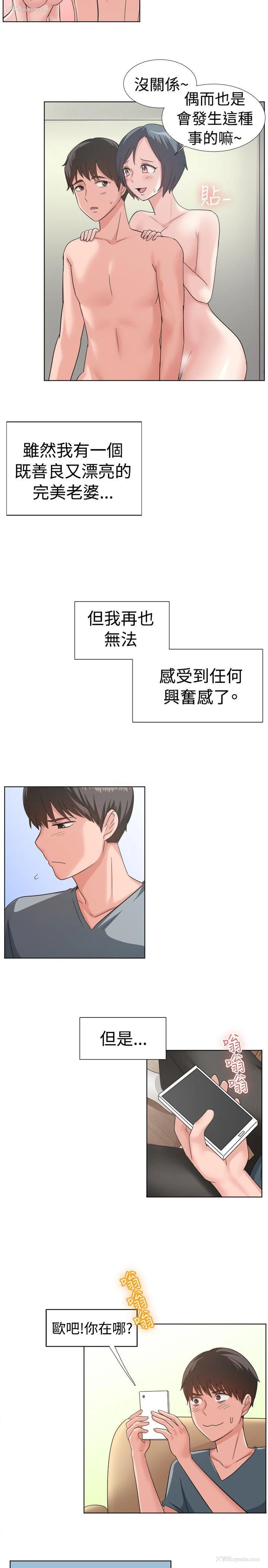 3P - 一起享用吧
