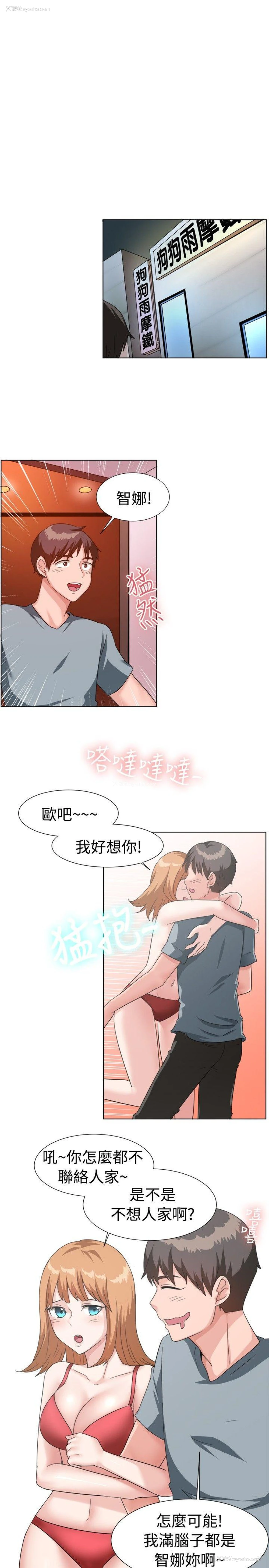 5P - 一起享用吧