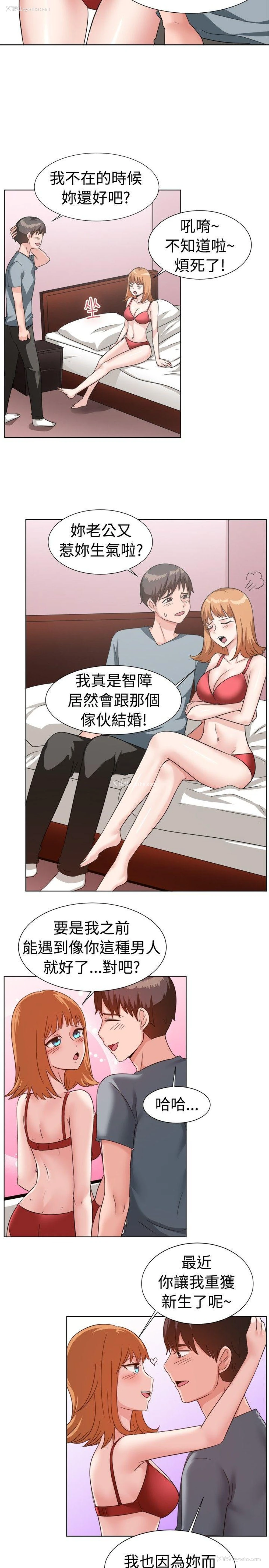 6P - 一起享用吧