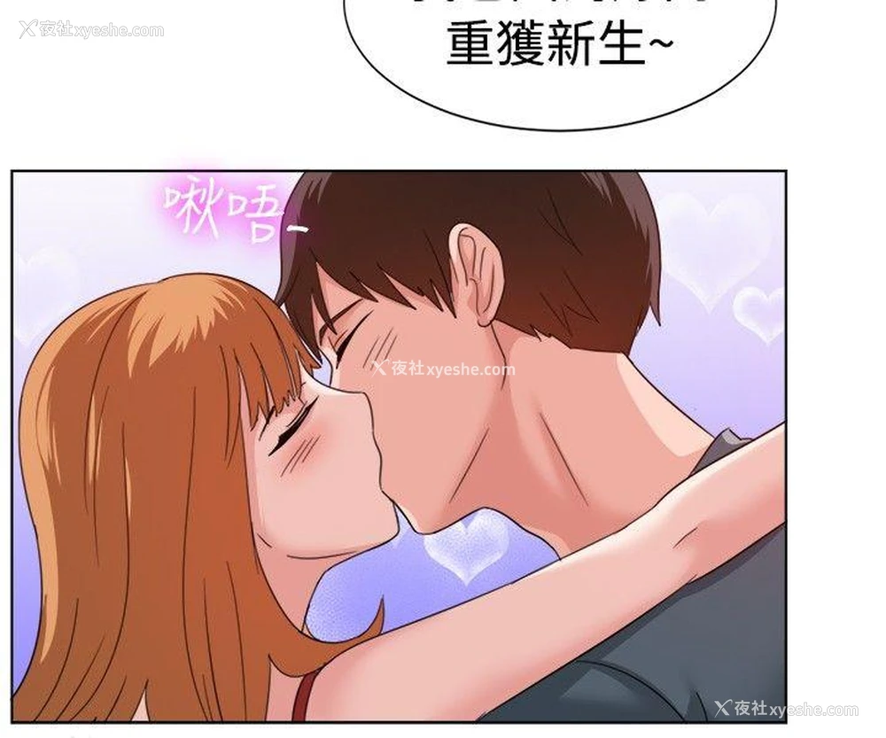 7P - 一起享用吧