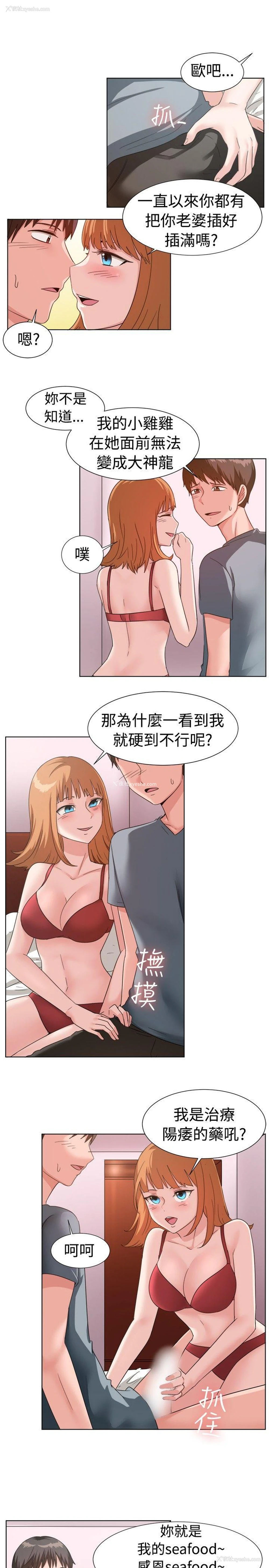 8P - 一起享用吧