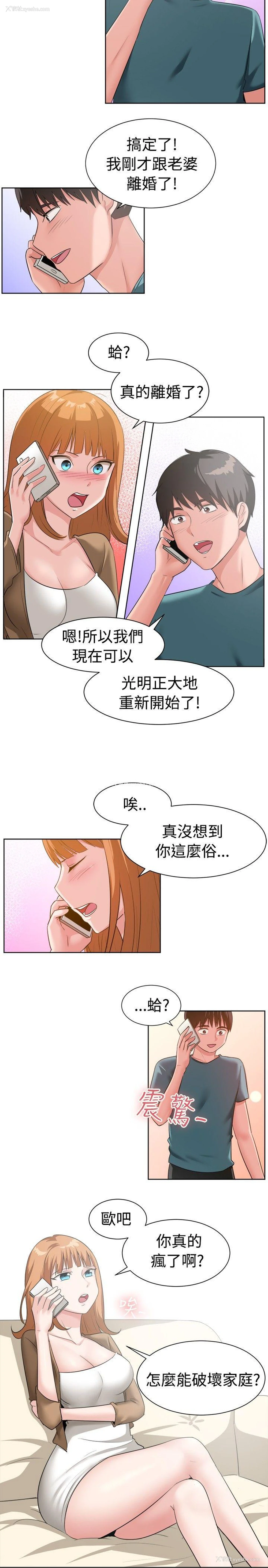 12P - 一起享用吧