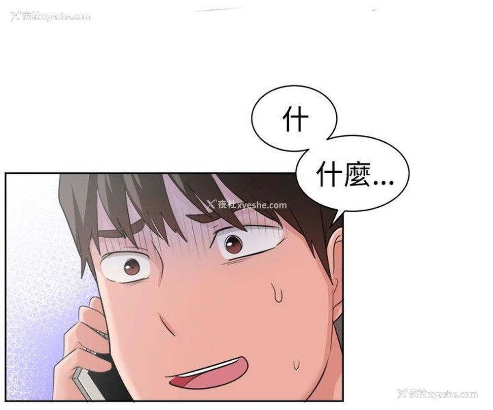 13P - 一起享用吧